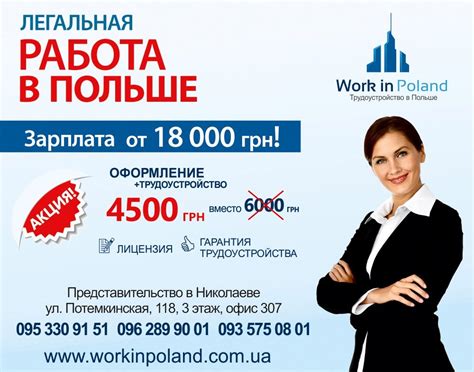 работа для подростков днепр|Работа: подростков в Днепре. Вакансии и работа — Work.ua